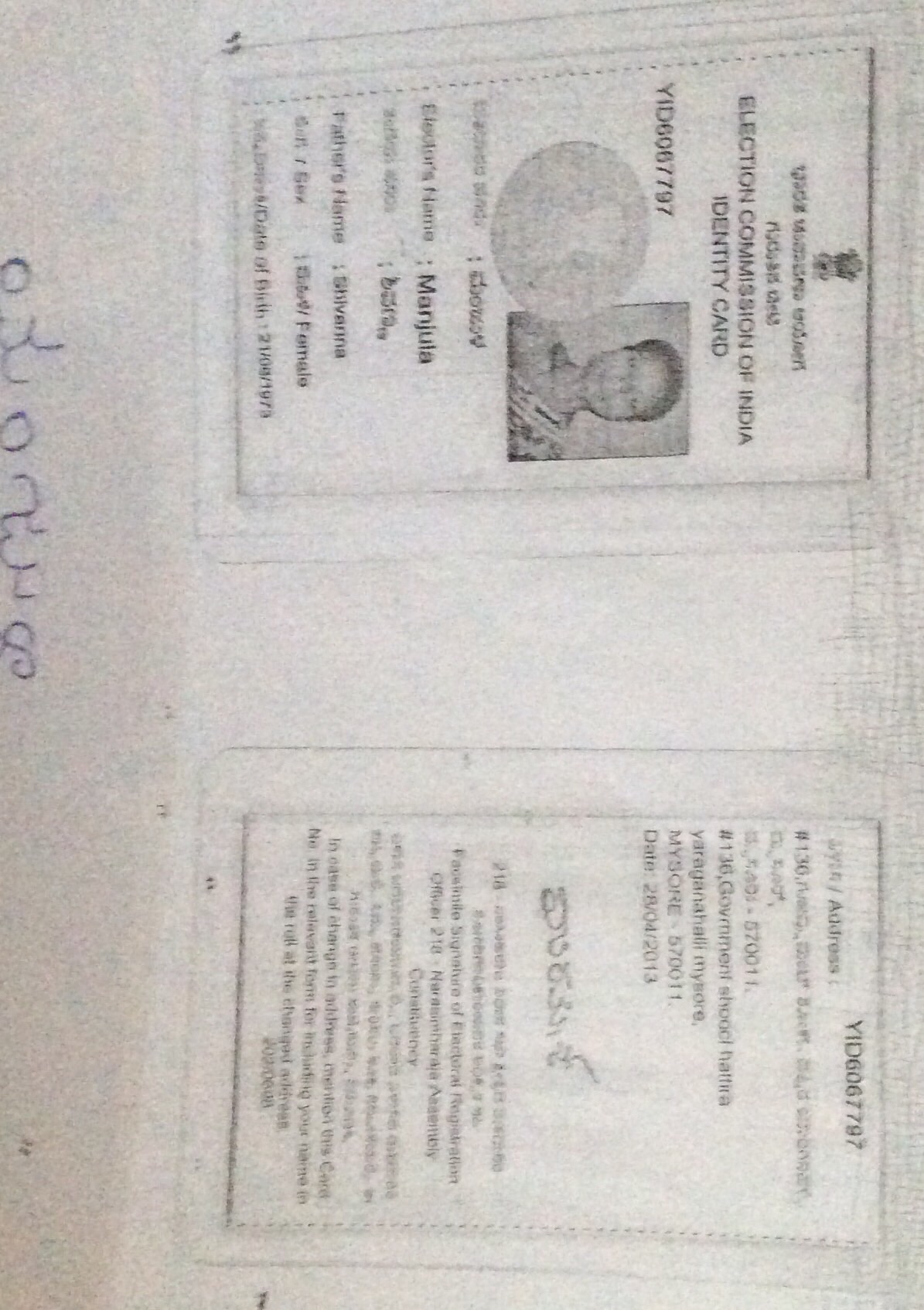 Photo ID, the election card